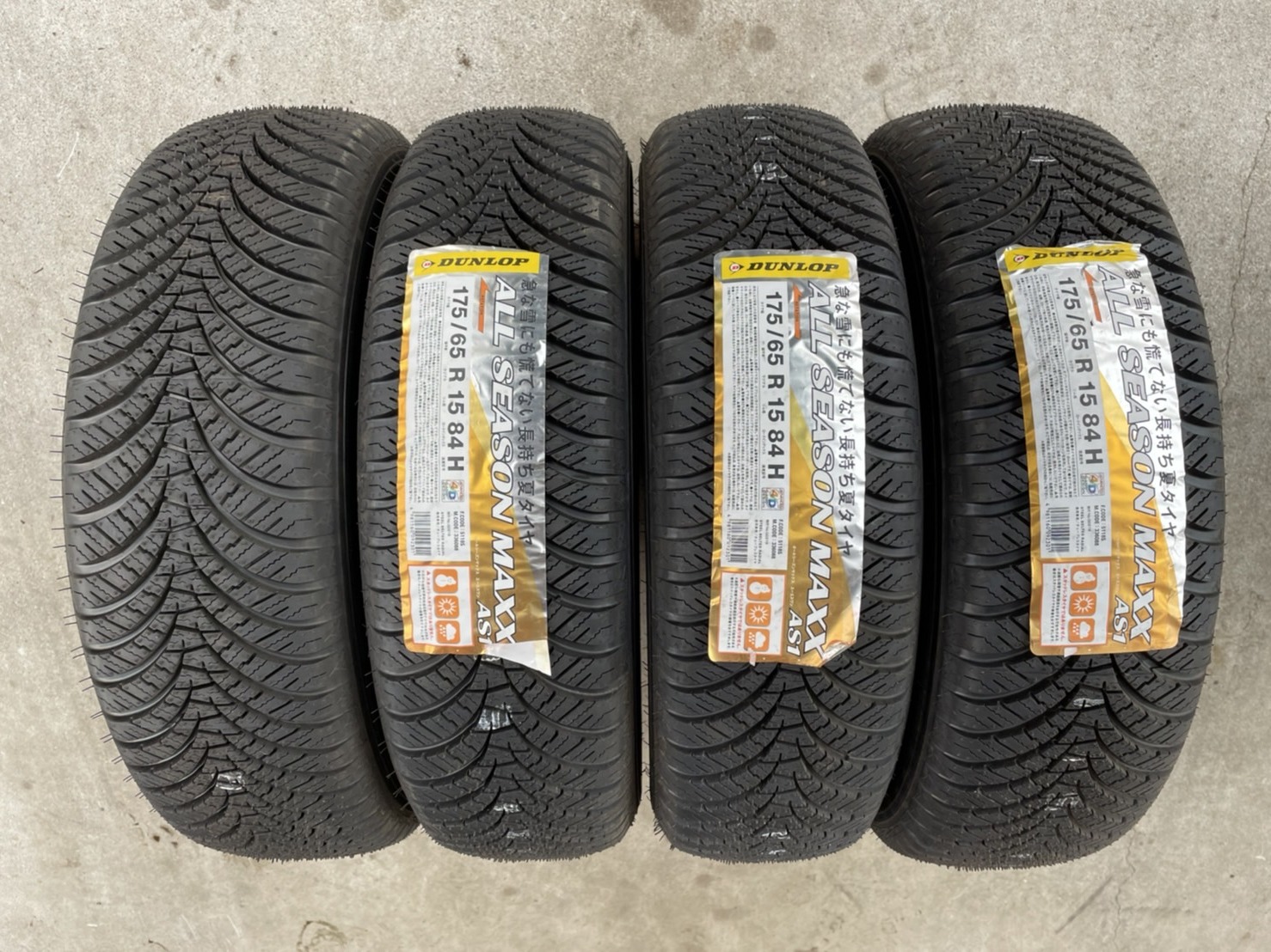 175/65R15 オールシーズンマックスAS1 ダンロップ